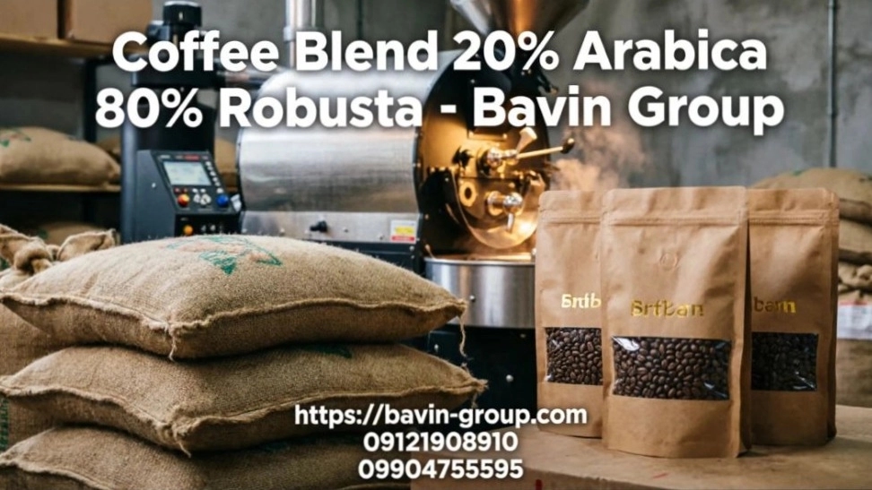 خرید قهوه ۲۰ عربیکا ۸۰ روبوستا باوین گروپ قیمت و سفارش خوب